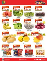 Dukan Saudi Arabia offers from 19 to 25 Dhuʻl-Qiʻdah 1447 AH (6 – 12 May 2026) Anniversary Sale - Dukan - Saudi Arabia - 6 May 2026 – 12 May 2026 - Page 5