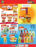 Dukan Saudi Arabia offers from 19 to 25 Dhuʻl-Qiʻdah 1447 AH (6 – 12 May 2026) Anniversary Sale - Dukan - Saudi Arabia - 6 May 2026 – 12 May 2026 - Page 18