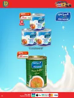Dukan Saudi Arabia offers from 19 to 25 Dhuʻl-Qiʻdah 1447 AH (6 – 12 May 2026) Anniversary Sale - Dukan - Saudi Arabia - 6 May 2026 – 12 May 2026 - Page 15