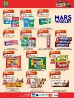 Dukan Saudi Arabia offers from 19 to 25 Dhuʻl-Qiʻdah 1447 AH (6 – 12 May 2026) Anniversary Sale - Dukan - Saudi Arabia - 6 May 2026 – 12 May 2026 - Page 11
