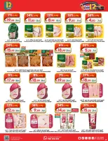 Dukan Saudi Arabia offers from 19 to 25 Dhuʻl-Qiʻdah 1447 AH (6 – 12 May 2026) Anniversary Sale - Dukan - Saudi Arabia - 6 May 2026 – 12 May 2026 - Page 6