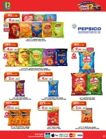 Dukan Saudi Arabia offers from 19 to 25 Dhuʻl-Qiʻdah 1447 AH (6 – 12 May 2026) Anniversary Sale - Dukan - Saudi Arabia - 6 May 2026 – 12 May 2026 - Page 20