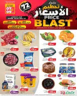 Lulu Saudi Arabia offers from 20 to 22 Dhuʻl-Qiʻdah 1447 AH (7 – 9 May 2026) Price smashing - Page 2