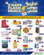 Lulu offers in Al-Baghdadiyah from 20 to 22 Dhuʻl-Qiʻdah 1447 AH (7 – 9 May 2026) 3 Days Flash Deals - Page 3