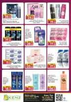 Ofertas de Hiper Kenz Emiratos Árabes Unidos de 7 a 10 mayo 2026 Precios inmejorables - Hiper Kenz - Emiratos Árabes Unidos - 7 mayo 2026 – 10 mayo 2026 - Página 16