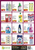 Ofertas de Hiper Kenz Emiratos Árabes Unidos de 7 a 10 mayo 2026 Precios inmejorables - Hiper Kenz - Emiratos Árabes Unidos - 7 mayo 2026 – 10 mayo 2026 - Página 18