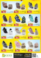 Ofertas de Hiper Kenz Emiratos Árabes Unidos de 7 a 10 mayo 2026 Precios inmejorables - Hiper Kenz - Emiratos Árabes Unidos - 7 mayo 2026 – 10 mayo 2026 - Página 23