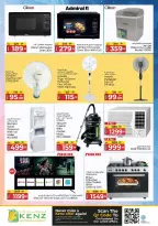 Ofertas de Hiper Kenz Emiratos Árabes Unidos de 7 a 10 mayo 2026 Precios inmejorables - Hiper Kenz - Emiratos Árabes Unidos - 7 mayo 2026 – 10 mayo 2026 - Página 32