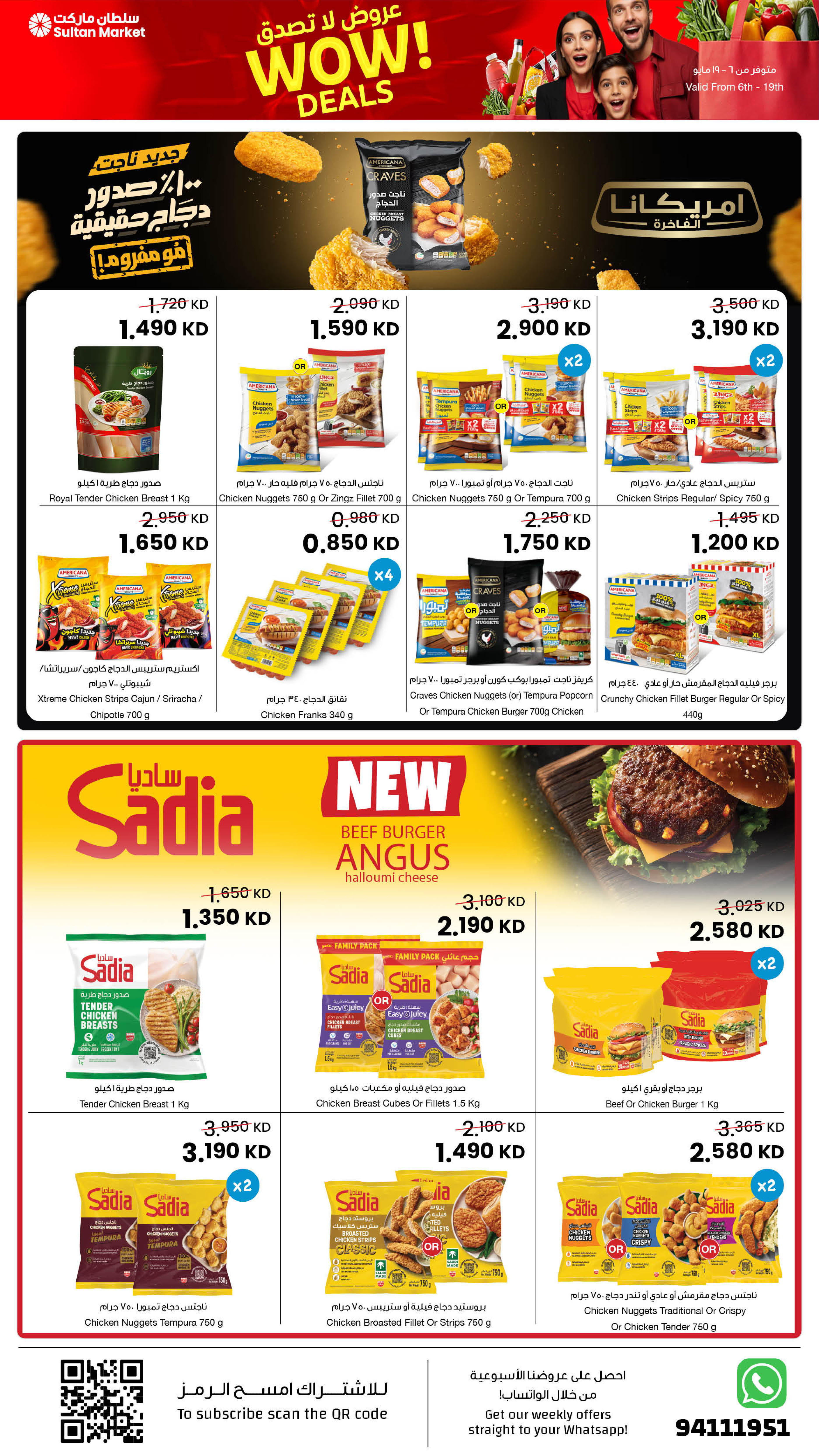 Ofertas de Centro Sultán Kuwait de 6 a 19 mayo 2026 Ofertas de sólo 750 Fils - Página 17