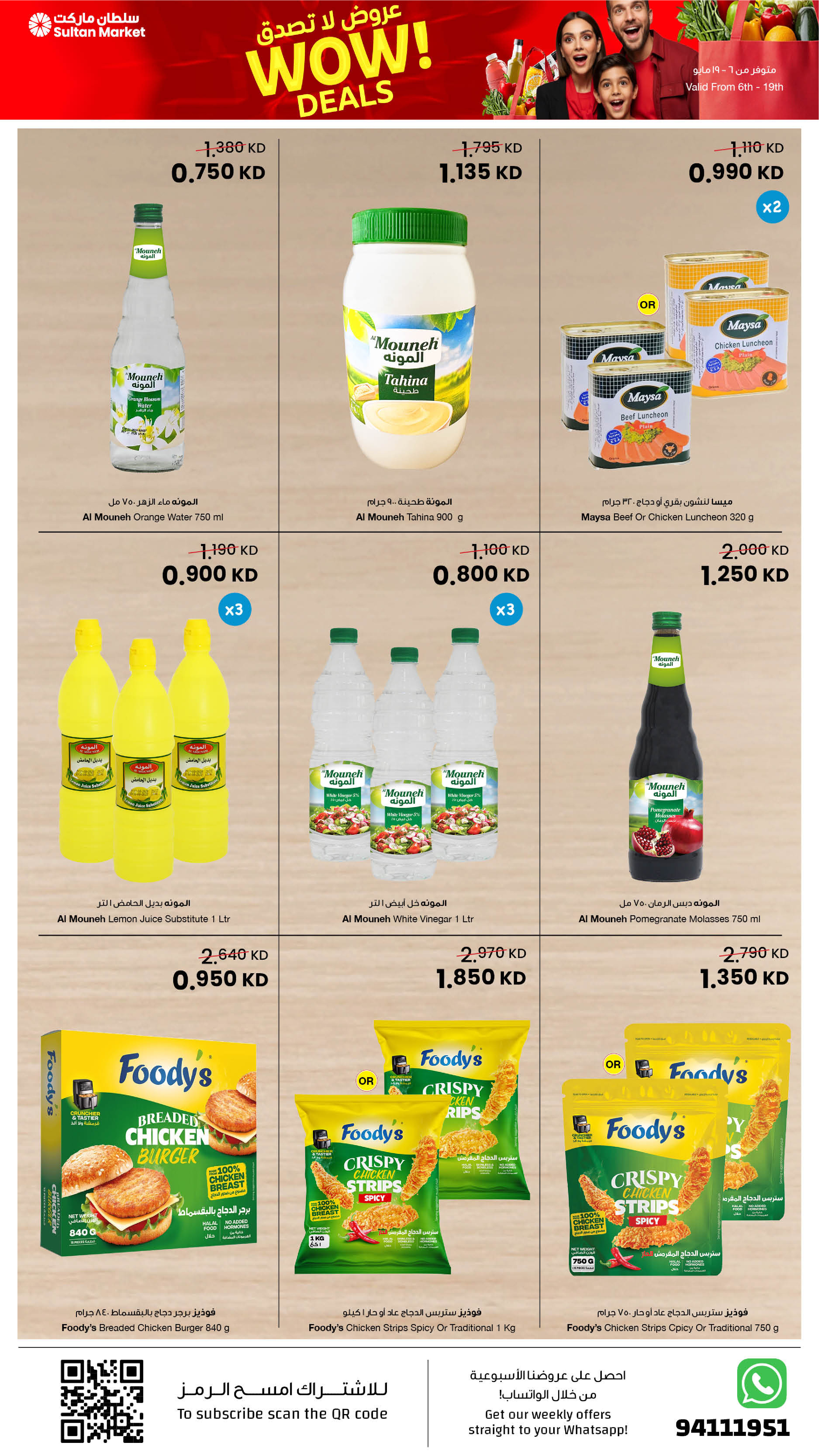 Ofertas de Centro Sultán Kuwait de 6 a 19 mayo 2026 Ofertas de sólo 750 Fils - Página 19
