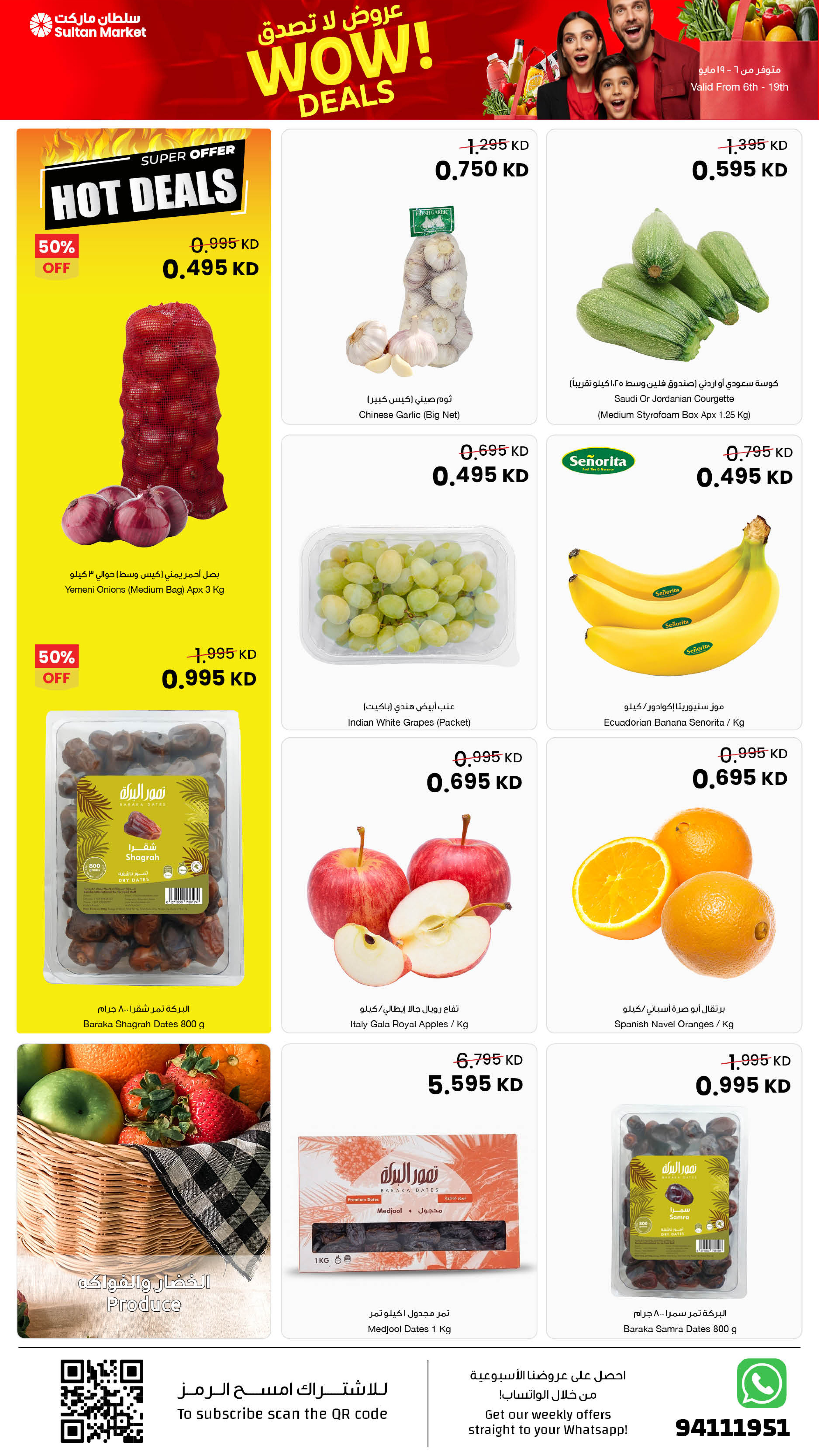 Ofertas de Centro Sultán Kuwait de 6 a 19 mayo 2026 Ofertas de sólo 750 Fils - Página 21