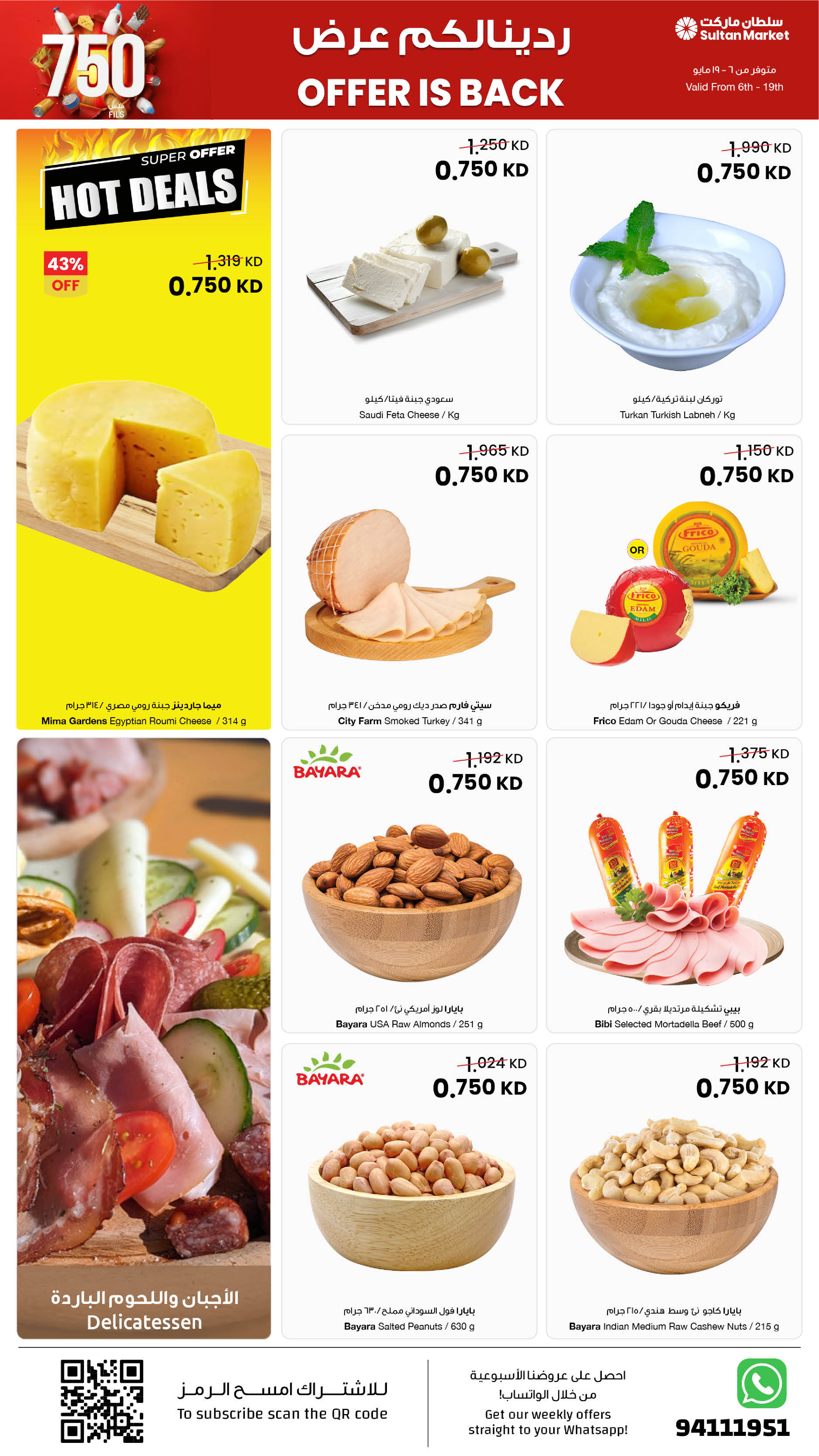 Ofertas de Centro Sultán Kuwait de 6 a 19 mayo 2026 Ofertas de sólo 750 Fils - Página 23