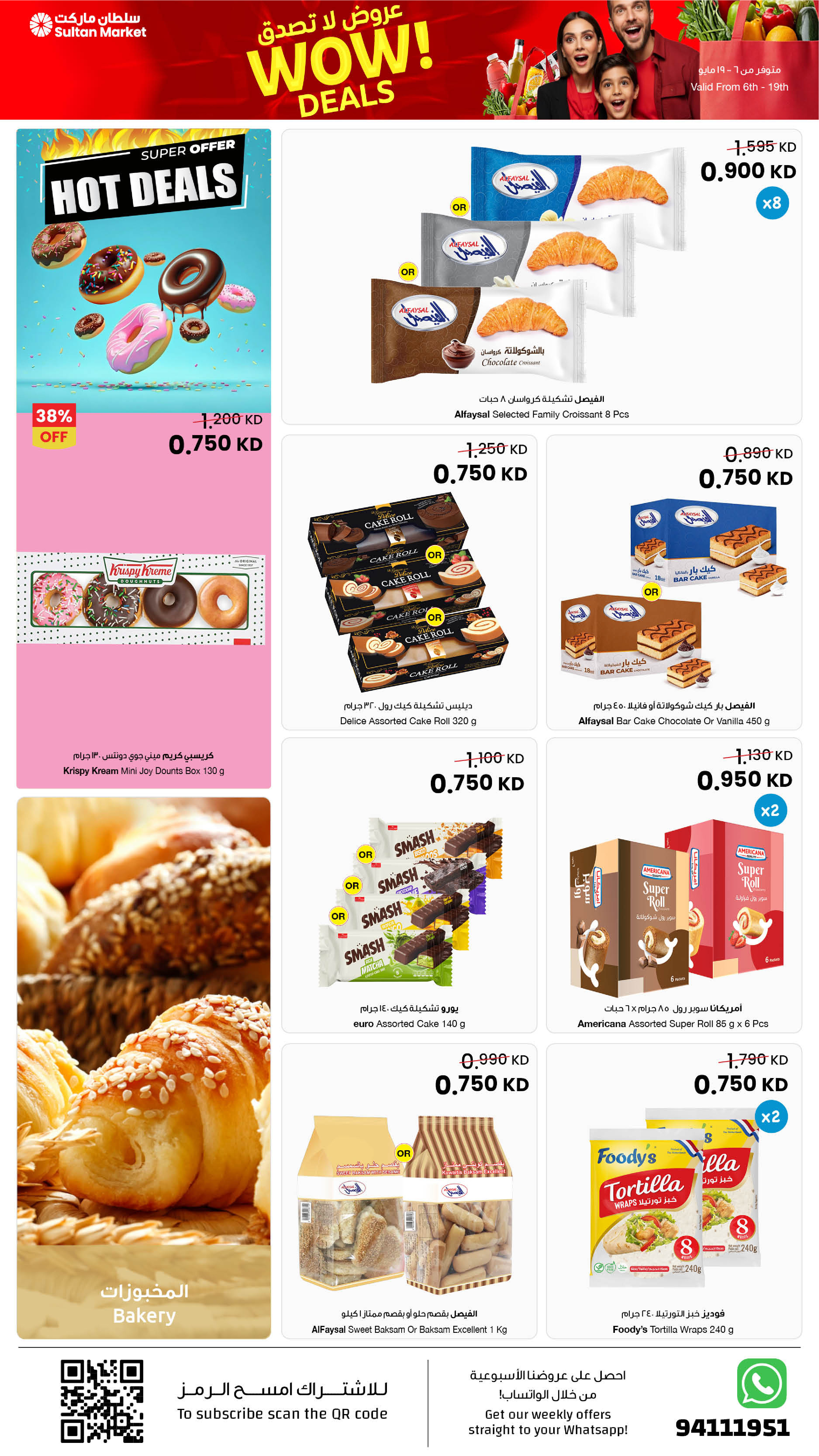 Ofertas de Centro Sultán Kuwait de 6 a 19 mayo 2026 Ofertas de sólo 750 Fils - Página 25