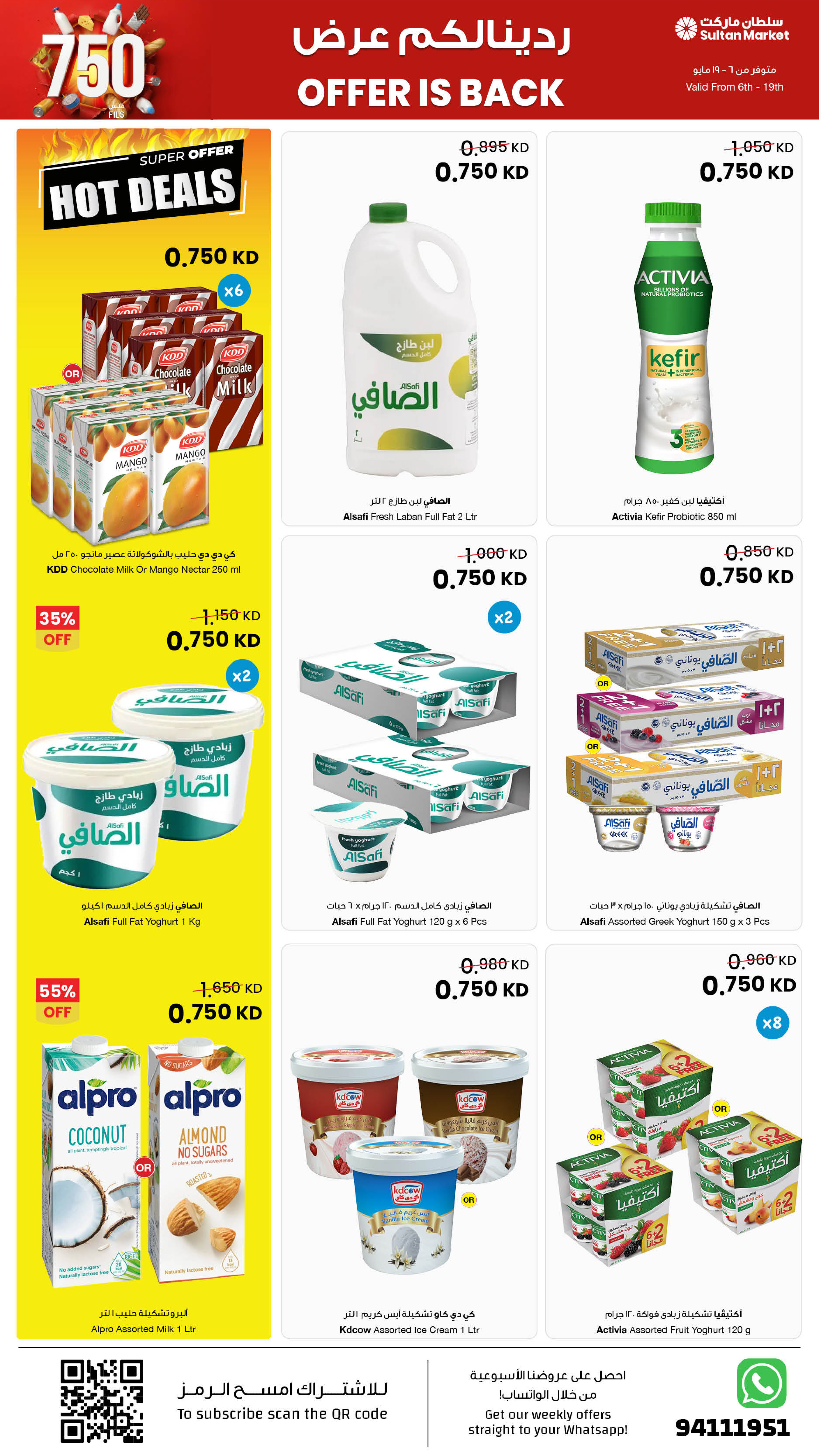 Ofertas de Centro Sultán Kuwait de 6 a 19 mayo 2026 Ofertas de sólo 750 Fils - Página 9