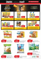 Offres Lulu Hypermarchés Koweït de 6 à 12 mai 2026 Économiseurs - Lulu - Koweït - 6 mai 2026 – 12 mai 2026 - Page 11