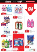 Offres Lulu Hypermarchés Koweït de 6 à 12 mai 2026 Économiseurs - Lulu - Koweït - 6 mai 2026 – 12 mai 2026 - Page 17