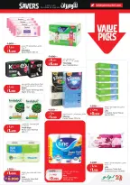 Offres Lulu Hypermarchés Koweït de 6 à 12 mai 2026 Économiseurs - Lulu - Koweït - 6 mai 2026 – 12 mai 2026 - Page 19