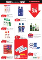 Offres Lulu Hypermarchés Koweït de 6 à 12 mai 2026 Économiseurs - Lulu - Koweït - 6 mai 2026 – 12 mai 2026 - Page 21