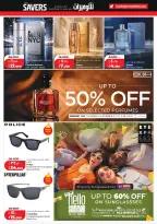 Offres Lulu Hypermarchés Koweït de 6 à 12 mai 2026 Économiseurs - Lulu - Koweït - 6 mai 2026 – 12 mai 2026 - Page 24