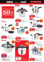 Offres Lulu Hypermarchés Koweït de 6 à 12 mai 2026 Économiseurs - Lulu - Koweït - 6 mai 2026 – 12 mai 2026 - Page 26