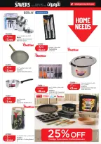 Offres Lulu Hypermarchés Koweït de 6 à 12 mai 2026 Économiseurs - Lulu - Koweït - 6 mai 2026 – 12 mai 2026 - Page 27