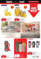 Offres Lulu Hypermarchés Koweït de 6 à 12 mai 2026 Économiseurs - Lulu - Koweït - 6 mai 2026 – 12 mai 2026 - Page 29