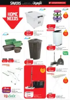 Offres Lulu Hypermarchés Koweït de 6 à 12 mai 2026 Économiseurs - Lulu - Koweït - 6 mai 2026 – 12 mai 2026 - Page 30
