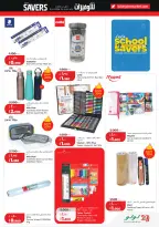 Offres Lulu Hypermarchés Koweït de 6 à 12 mai 2026 Économiseurs - Lulu - Koweït - 6 mai 2026 – 12 mai 2026 - Page 31