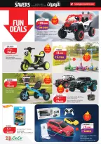 Offres Lulu Hypermarchés Koweït de 6 à 12 mai 2026 Économiseurs - Lulu - Koweït - 6 mai 2026 – 12 mai 2026 - Page 32