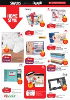 Offres Lulu Hypermarchés Koweït de 6 à 12 mai 2026 Économiseurs - Lulu - Koweït - 6 mai 2026 – 12 mai 2026 - Page 36