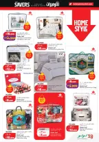 Offres Lulu Hypermarchés Koweït de 6 à 12 mai 2026 Économiseurs - Lulu - Koweït - 6 mai 2026 – 12 mai 2026 - Page 37