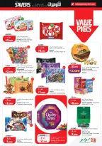 Offres Lulu Hypermarchés Koweït de 6 à 12 mai 2026 Économiseurs - Lulu - Koweït - 6 mai 2026 – 12 mai 2026 - Page 5