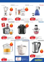 Offres Lulu Hypermarchés Koweït de 6 à 12 mai 2026 Économiseurs - Lulu - Koweït - 6 mai 2026 – 12 mai 2026 - Page 45