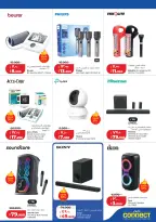 Offres Lulu Hypermarchés Koweït de 6 à 12 mai 2026 Économiseurs - Lulu - Koweït - 6 mai 2026 – 12 mai 2026 - Page 51