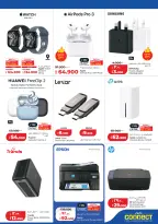 Offres Lulu Hypermarchés Koweït de 6 à 12 mai 2026 Économiseurs - Lulu - Koweït - 6 mai 2026 – 12 mai 2026 - Page 55