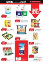 Offres Lulu Hypermarchés Koweït de 6 à 12 mai 2026 Économiseurs - Lulu - Koweït - 6 mai 2026 – 12 mai 2026 - Page 9