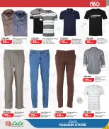 Offres Lulu Hypermarchés Qatar de 6 à 13 mai 2026 Offres de boutique de mode - Lulu - Qatar - 6 mai 2026 – 13 mai 2026 - Page 14