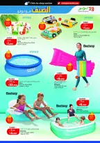 Ofertas de Lulu Hipermercados Kuwait de 6 a 12 mayo 2026 Verano con Lulu - Lulu - Kuwait - 6 mayo 2026 – 12 mayo 2026 - Página 11