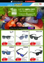 Ofertas de Lulu Hipermercados Kuwait de 6 a 12 mayo 2026 Verano con Lulu - Lulu - Kuwait - 6 mayo 2026 – 12 mayo 2026 - Página 13