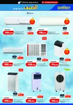 Ofertas de Lulu Hipermercados Kuwait de 6 a 12 mayo 2026 Verano con Lulu - Lulu - Kuwait - 6 mayo 2026 – 12 mayo 2026 - Página 3