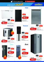Ofertas de Lulu Hipermercados Kuwait de 6 a 12 mayo 2026 Verano con Lulu - Lulu - Kuwait - 6 mayo 2026 – 12 mayo 2026 - Página 7
