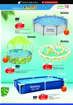 Ofertas de Lulu Hipermercados Kuwait de 6 a 12 mayo 2026 Verano con Lulu - Lulu - Kuwait - 6 mayo 2026 – 12 mayo 2026 - Página 9
