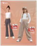 Ofertas de Mark & Save Fahaheel, Aldjyj, Jlyb de 6 a 12 mayo 2026 Estilos de verano - Página 2