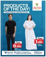 Ofertas de Mark & Save Jlyb jueves 7 mayo 2026 Productos Del Día - Página 1