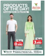 Ofertas de Mark & Save Fahaheel jueves 7 mayo 2026 Productos Del Día - Página 1