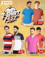 Ofertas de Mark & Save Fahaheel, Aldjyj, Jlyb de 7 a 12 mayo 2026 Festival de camisetas - Página 2