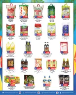 Highway center Kuwait offers from 6 to 12 May 2026 Summer Super Saver - Highway center - Kuwait - 6 May 2026 – 12 May 2026 - Page 2