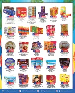 Highway center Kuwait offers from 6 to 12 May 2026 Summer Super Saver - Highway center - Kuwait - 6 May 2026 – 12 May 2026 - Page 3