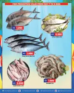 Highway center Kuwait offers from 7 to 9 May 2026 Fresh deals - Highway center - Kuwait - 7 May 2026 – 9 May 2026 - Page 2