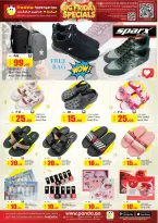 Offres Hypermarché Panda Qatar de 7 à 10 mai 2026 Les bons plans du Weekend - Hypermarché Panda - Qatar - 7 mai 2026 – 10 mai 2026 - Page 11
